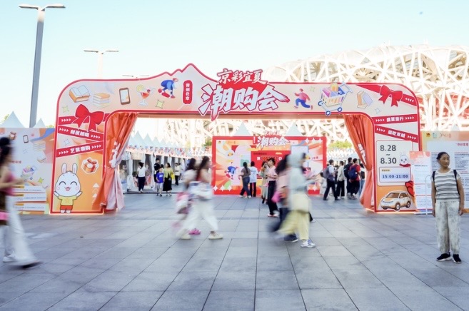 An Bude Takalmin PATCUS Rain Boots a Bikin Kasuwar Siyayya ta Matasa a Beijing